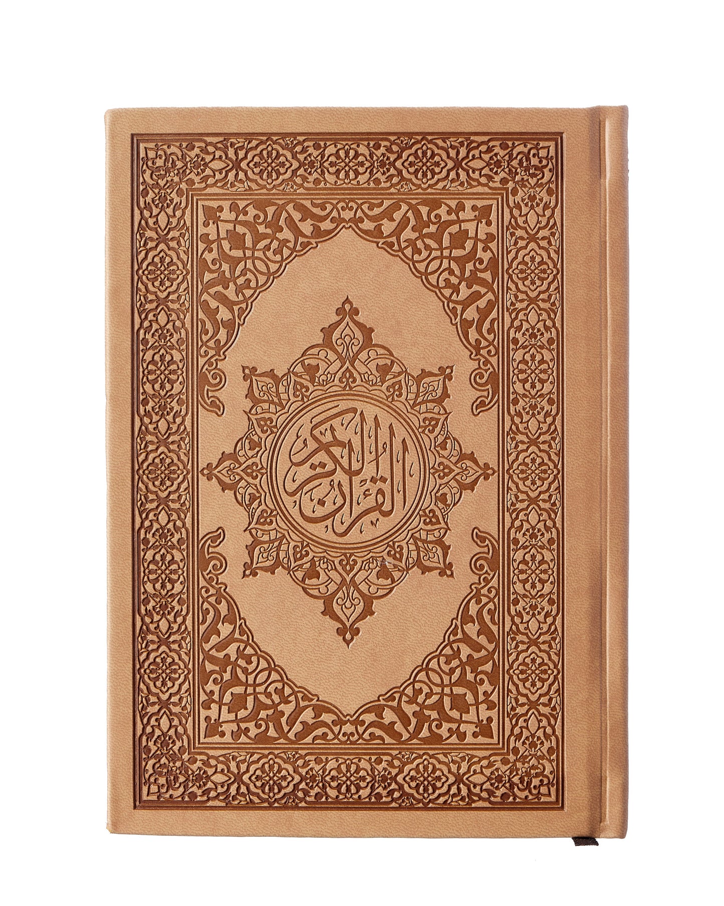 Leather Brown Quran
