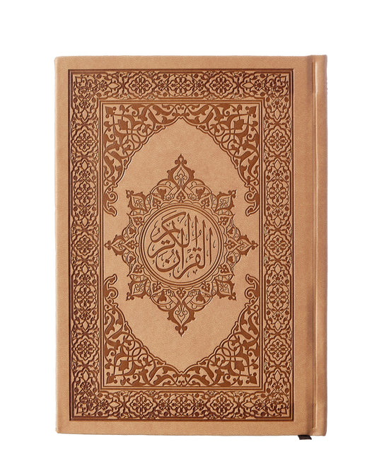 قرآن جلد بني