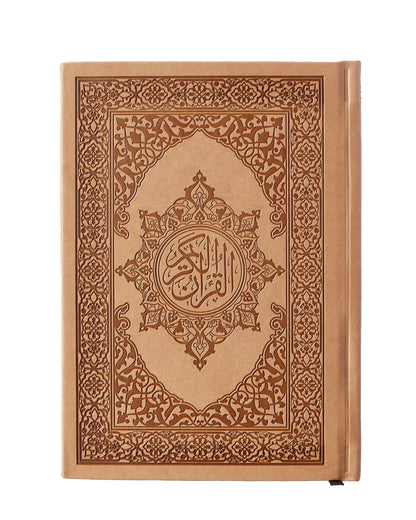 Leather Brown Quran