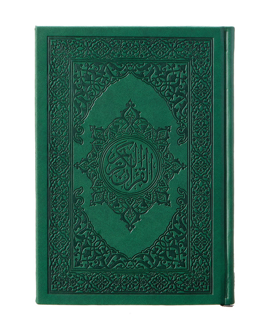 Leather Green Quran